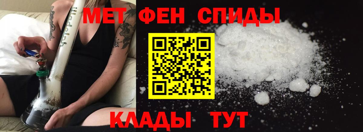 Свободный  Amphetamine  Вход с VPN  Амфетамин 97% 
