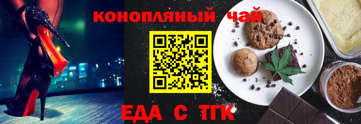Canna-Cookies конопля  Вход с VPN  Свободный 