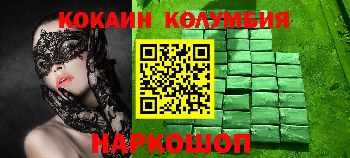 COCAIN 99% Свободный