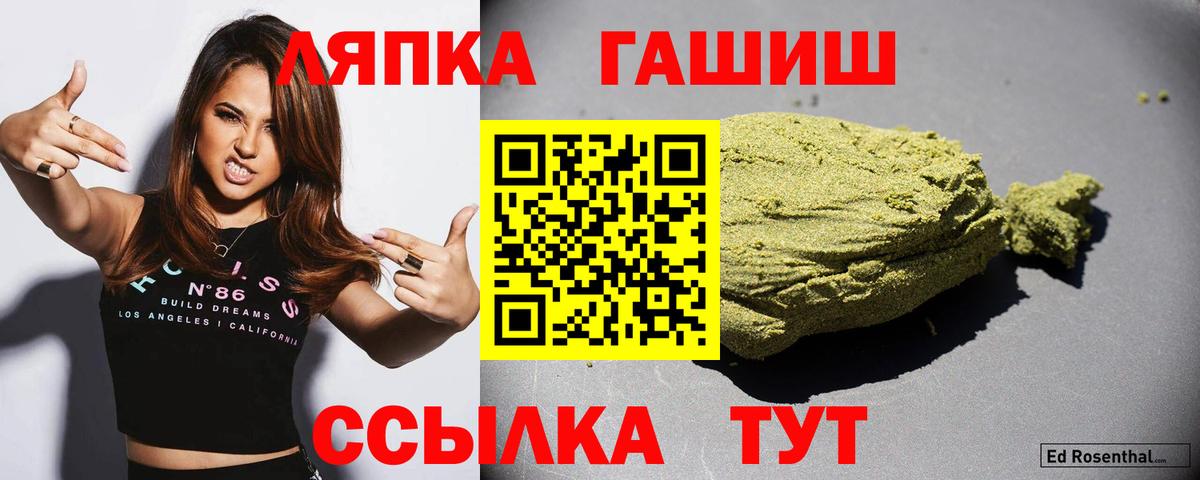 Гашиш  Свободный  LSD-25  МЕТАДОН  Вход с VPN  Меф МЯУ МЯУ кристаллы  Бошки Шишки  COCAIN 