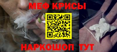 спайс Партизанск