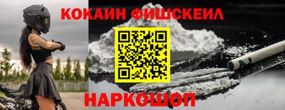 COCAINE Пенза
