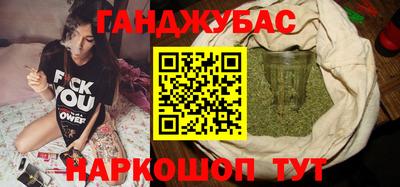 спайс Партизанск