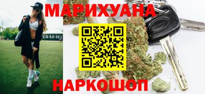 спайс Партизанск