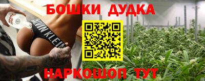 спайс Партизанск