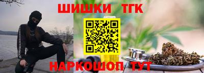 спайс Партизанск