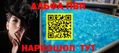 спайс Партизанск