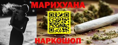 спайс Партизанск