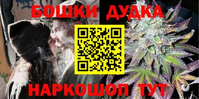 дурь Первоуральск