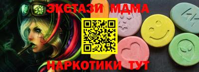 спайс Партизанск