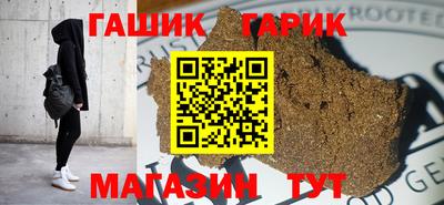 спайс Партизанск