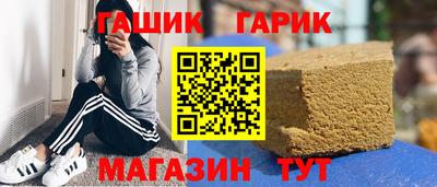 спайс Партизанск