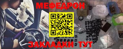 спайс Партизанск