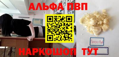 COCAINE Пенза