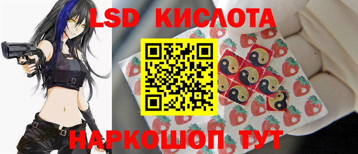 ЛСД экстази кислота  Лсд 25 экстази ecstasy  Свободный  Вход с VPN 