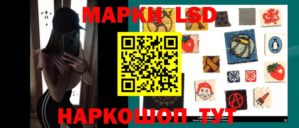 LSD-25 экстази кислота Свободный