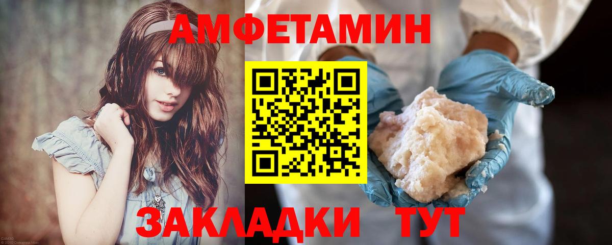 Свободный  Первитин кристалл  МЕТАМФЕТАМИН  Первитин кристалл  Вход с VPN 