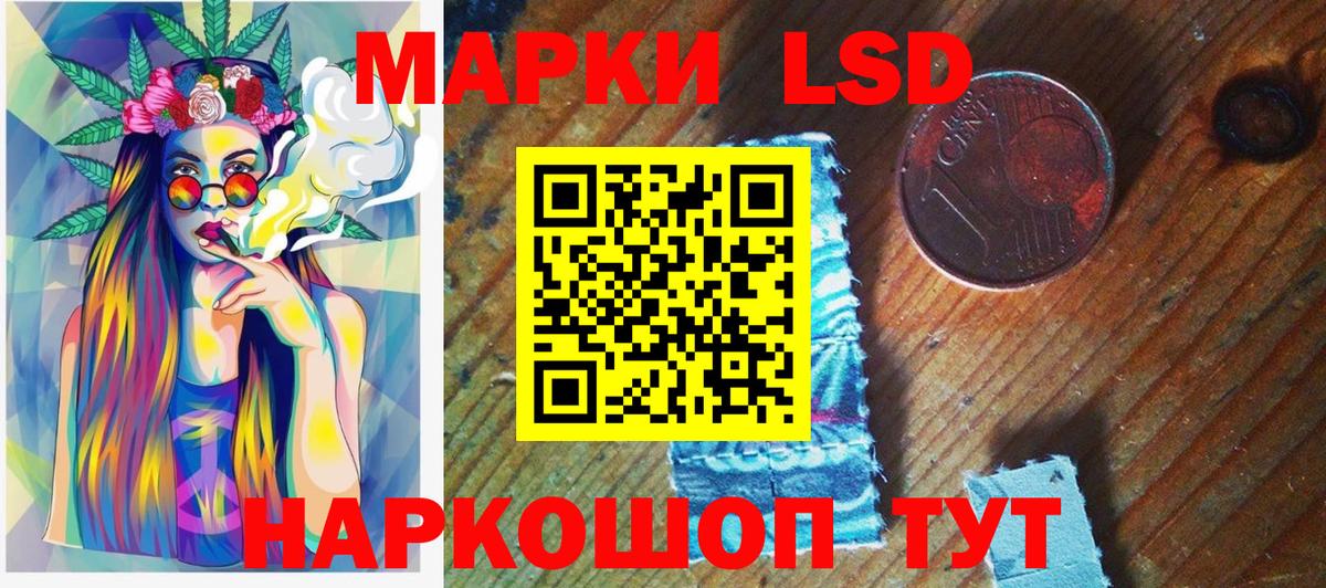 Марки N-bome 1,8мг Свободный