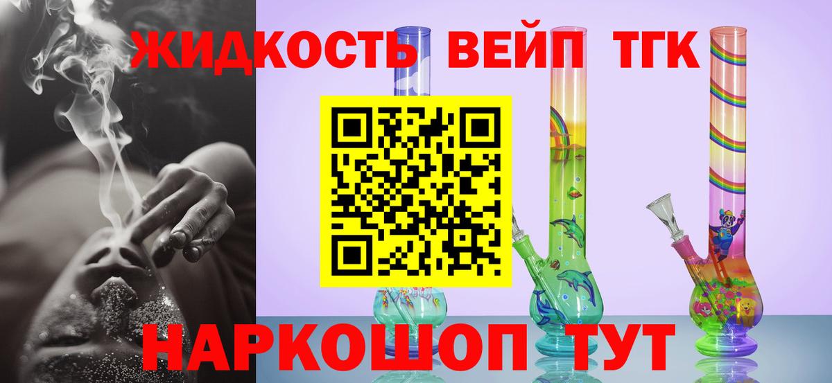 Свободный  Дистиллят ТГК Wax    ONION  Вход с VPN  купить наркотик 
