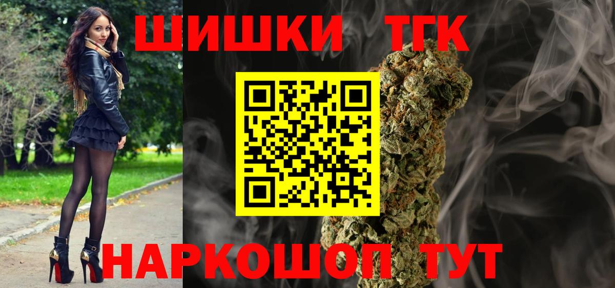 Конопля SATIVA & INDICA  Конопля планчик  Свободный  Вход с VPN  Каннабис гибрид 